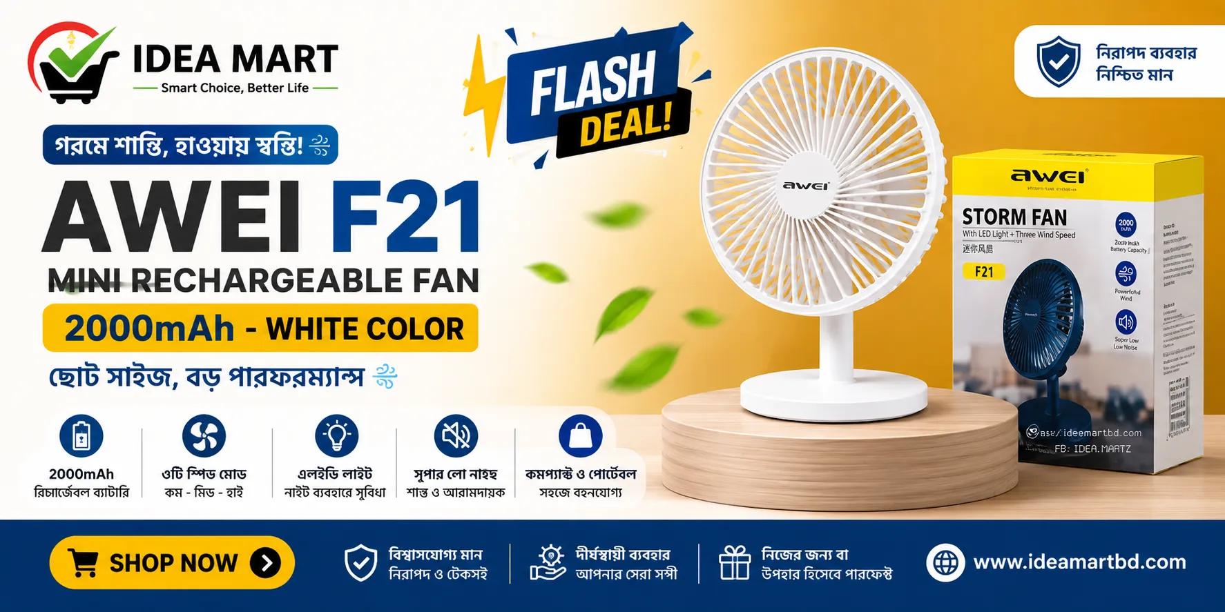 Awei F21 Mini Rechargeable Fan (2000mAh)- White Color