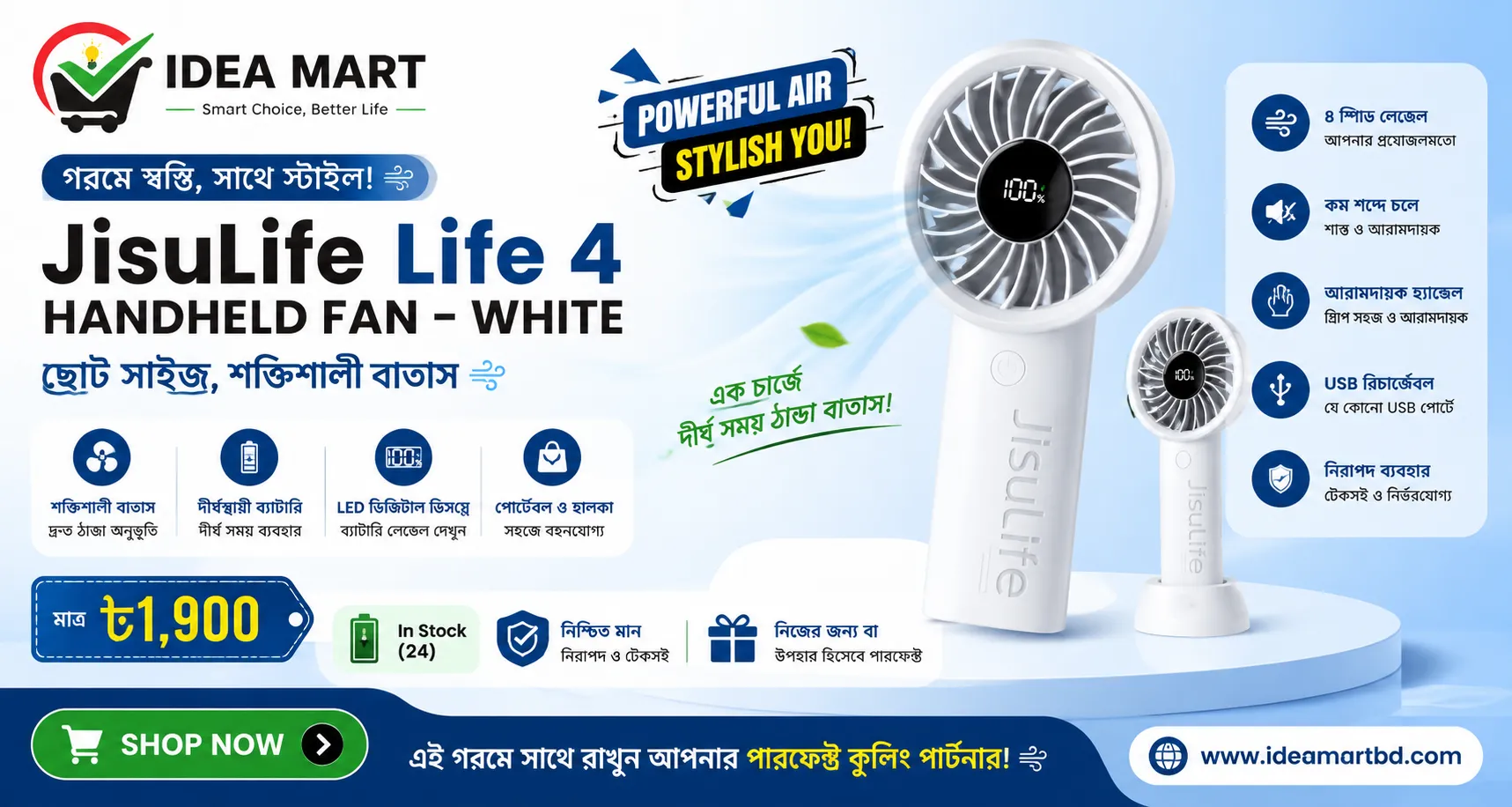 JisuLife Life 4 Handheld Fan – White