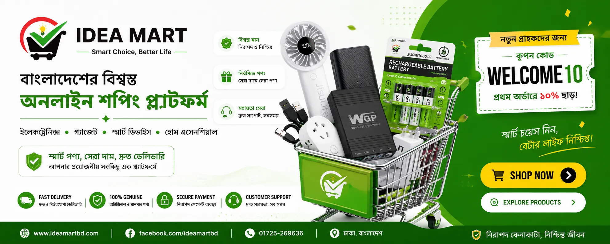 Shop